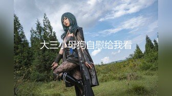 ★☆全网推荐☆★大神『91Boss58』换妻4P淫乱餐桌上操美味女友完整版流出 (5)