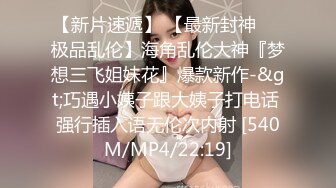 【AI换脸视频】杨幂 淫乱媚药性痴女检查