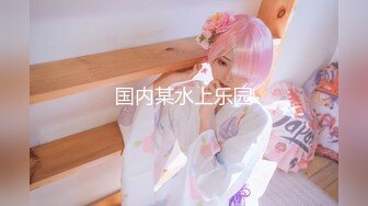 淫荡丰满熟女摸阴蒂高潮嗷嗷叫