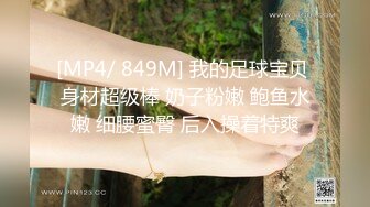 MDX-0086.沈娜娜.神说要有光.白日梦也会成真.麻豆传媒映画