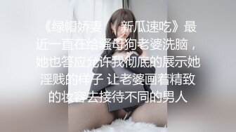 灌醉妻子和她闺蜜在闺房当面偷欢纵情抽插