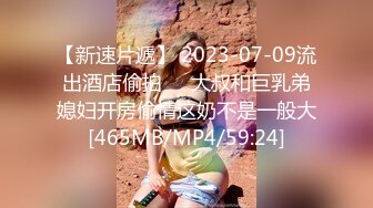 [MP4/678MB] 漂亮美女 你能不能好好做爱 脾气好大 硬了又软影响心情 啊啊爸爸操我逼逼 皮肤白皙身材苗条被胖哥又抽烟又玩手机很生气