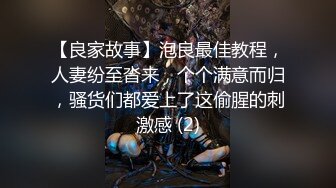 女友自慰，骚的不行