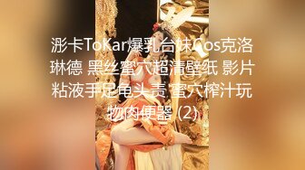 NACR-571 美人妻的過錯 東凜