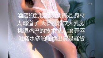 无套插入情趣女友