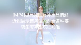 [MP4/ 748M] 饥渴的少妇露脸镜头前漏奶摸逼诱惑狼友，看着好姐妹被爆草蹂躏