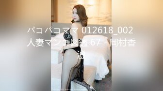 2024年最新，【熟女人妻】大奶肥臀良家，【桃桃】，性爱啪啪，口交手炮观音坐莲2，风骚淫荡 (1)