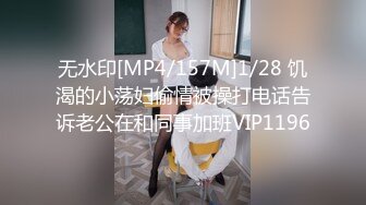 【顶级淫乱❤️震撼群P】四男一女❤️性爱沦陷『小苹果』多体位交叉齐操爆乳骚货 口爆 内射 爆菊 颜射 你想要的都有