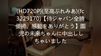 FC2PPV 2360580 【無修正】公務員内定FカップJD。彼氏と同棲のため…人生初中だし