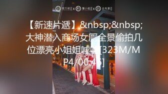 [MP4/ 1.27G] 反差小学妹 大神鸡教练 胡桃 Cosplay 土御门胡桃の阴阳术异世界召唤