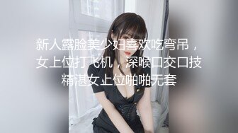 王美玲-被主管潜规则金典之作