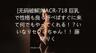 【新速片遞】 花高价约啪极品女神 着装打扮身姿风情顶级啊 高挑性感大长腿肉肉软软抱住揉奶销魂受不了猛烈抽插狠操【水印】[1.68G/MP4/46:33]