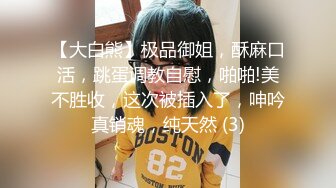 新人，18歲，溫柔可愛校園妹， 【可鹽可甜小公主】，無套被操 内射了