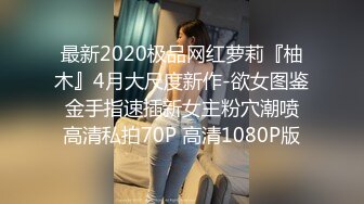 [MP4]刚毕业正实习 21岁学生妹 俏丽乖巧 蛙式趴床深入暴插 激情如火