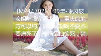 之小胖，历险记第9弹 大肥猪这次约了一个极品大奶美女，一顿玩弄之后，抱着就是一顿输出