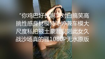 杭州Ts美杜莎：深夜开了一个多小时的车，用新鲜滚烫的圣水淋在他的脸上，灌进他的胃里，仙女棒再混着尿液在他的嘴里搅拌抽插！