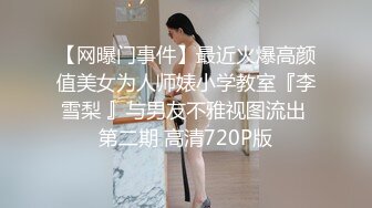 《精品乱伦推荐》叔叔诱骗鲜肉侄子,看叔叔如何狂操侄子14分钟完整版