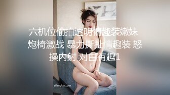 [MP4/ 635M]&nbsp;&nbsp;肌肉猛男网约高端极品外围骚女，超短裙美腿现金支付，带上套直接骑乘开