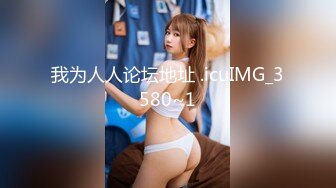 女装大佬KTV包间玩极品男模