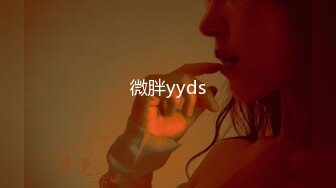 后入自家老婆（49秒有手势认证）