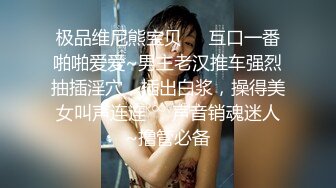 浴室里继父与女儿的激烈炮战