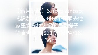 【新速片遞】 ❤️乖巧萝莉萌妹❤️清新小可爱〖TopSweetBaby〗白丝粉色JK小可爱 满足哥哥一切爱好 妹妹身上全身青春的气息[226M/MP4/08:57]