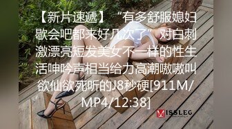 [MP4]与情人性福的居家生活 跳蛋让粉嫩的蝴蝶穴淫水不断 连续干两炮风韵人妻各种特写