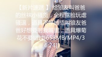 [MP4/ 881M] 丝袜高跟大奶子极品炮架少妇被大哥各种玩弄，交大鸡巴舔菊花，多体位爆草蹂