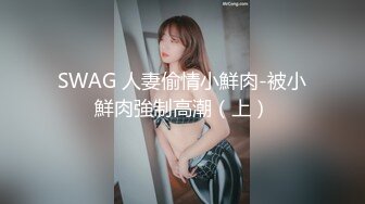 [MP4]STP31250 国产AV 绝对领域传媒 LY021 恋母癖儿子强上美乳母亲 VIP0600