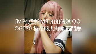 [MP4/926MB]2024-10-26安防精品带发卡的短发妹妹