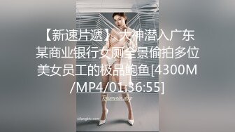 九头身顶级反差女神！推特暗黑风SM情侣【msgcp】私拍，被像母狗一样拎着绳子舔舐酸奶啪啪调教 (3)