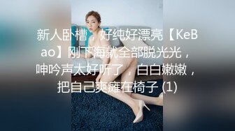 STP31140 国产AV 麻豆传媒 MCY0184 与教练轮奸他的骚妇 新人女优 倪菀儿