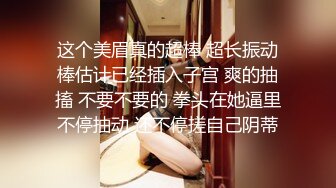 【粉丝福利】与未婚夫的无套激情,被颜射喷满整张脸！