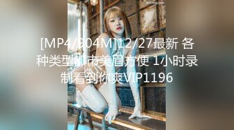 [MP4/ 668M] 歌厅探花ktv叫俩妹子 直接脱掉内裤开干 翘臀美腿紧张刺激