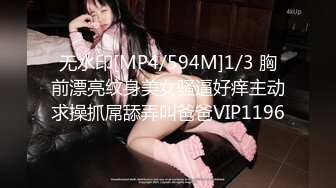 [MP4/1.43G]4/26最新 阿姨火红裙装主动勾引外甥极品风情销魂沦陷猛操VIP1196