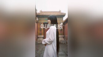 专约良家大神『jaacckk999』最新流出❤️实习教师 淘宝模特 高校女大学生 众多骚婊 羡慕大神的钞能力 夜夜做新郎湖南大学生 (6)