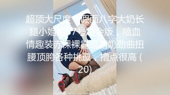 《精品❤️泄密》私密电报群内部会员分享视图，各种反差婊良家人妻骚女友日常自慰啪啪啪不雅自拍56V合1