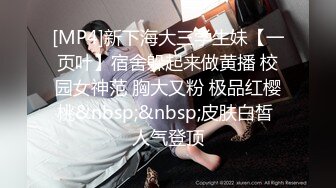 STP14217 颜值不错少妇两女两男4P啪啪，口交后入一前一后入抽插非常诱人，很是诱惑喜欢不要错过