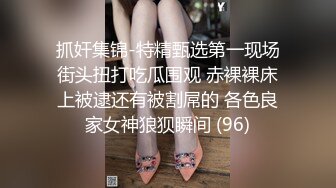 老婆光着屁股在老家锻炼健身