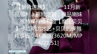 [HD/3.5G] 2024-10-03 NHAV-046约炮性感老板小情妇