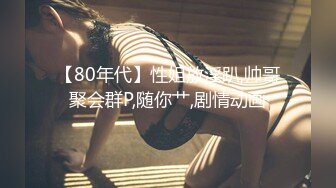 《最新震撼 稀缺流出》青春无敌 举牌圈 抖音高颜巨乳写字女神Last反差定制，揉奶紫薇毫无保留，穿衣与不穿衣的区别