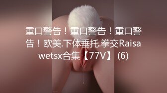 [MP4]【桃子味的小仙女】白嫩大胸妹子和男友沙发上啪啪，大白臀撅起来闪得耀眼，跟男友69各种姿势轮换抽插，美乳粉鲍鱼