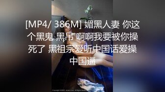 【解说】超级高傲千金姐妹花的堕落