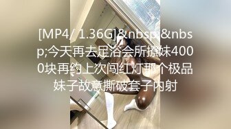 ❤️√女神在厨房做菜，被眼镜土豪无套内射 按头强行吃JB&nbsp; 公园露逼偷摸后入野战扣扣插插叫不停[MP4/160MB]