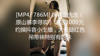 STP22524 年轻极品身材女孩撅着屁股小裙子被脱下漏出白嫩性感阴户肛门塞着塞子JJ后入菊花