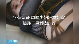 ✿学院风萌妹✿清新小可爱〖TopSweetBaby〗情趣JK装清纯学妹，粉粉嫩嫩激发原始欲望，反差纯欲系少女！