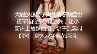 Ts甄可可，20CM大屌萌妹，修长身材，女上位，仙女棒被顶得老硬老高啦！