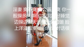 重磅 黑客破解家庭网络摄像头偷拍最美警花 在自家豪宅内生活展示和官二代老公激情性生活