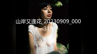 [MP4]STP23846 【钻石级推荐】麻豆传媒-MD0201 课堂真实性爱教具 淫乱的女校性教育 沈娜娜 VIP2209