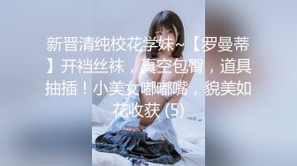 长相标志的美少妇和老公啪啪做爱，闺蜜突然打电话